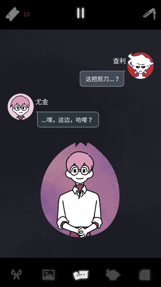 幽靈事務所2內置菜單