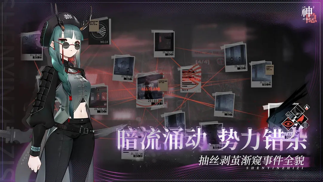 神隱之子內置菜單版