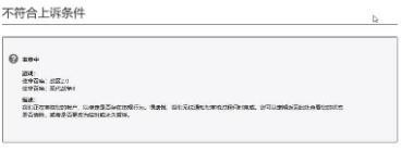 使命召喚19自制版手機版