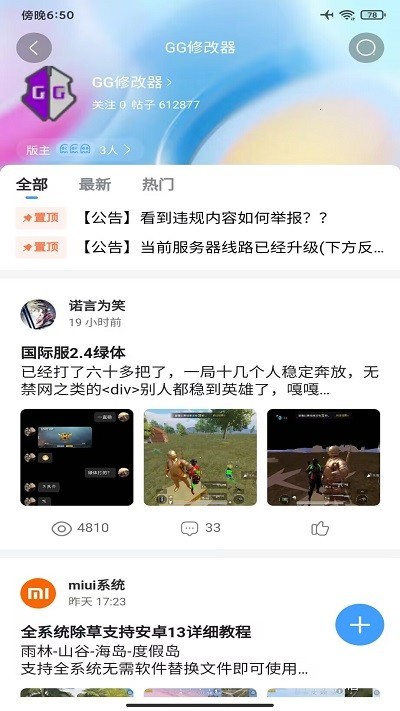 奇異社區(qū)