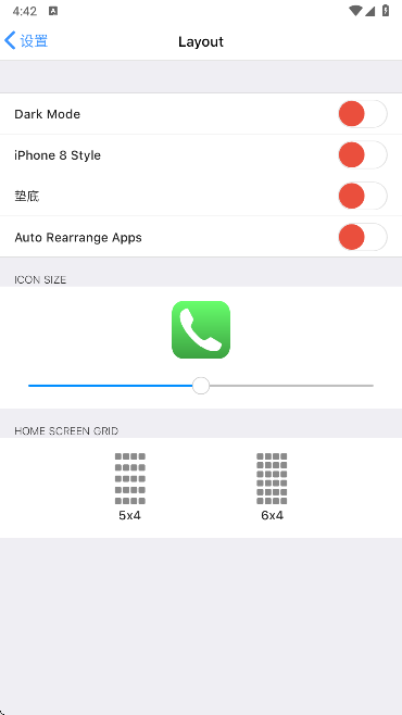 iOSLauncher16
