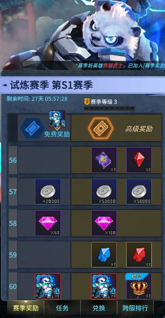 像素戰神最新版