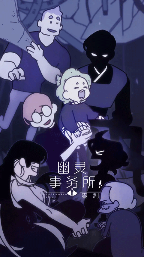 幽靈事務所2內置菜單