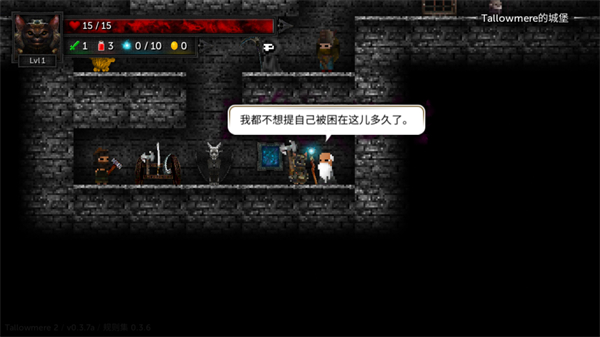 燭火地牢2內置mod菜單