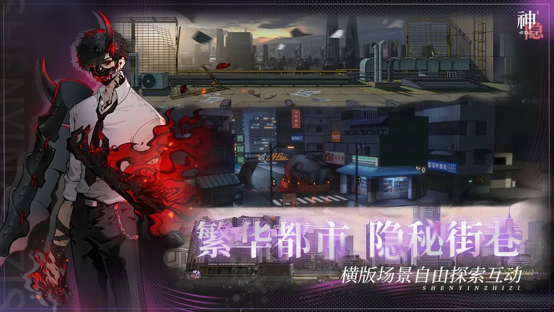 神隱之子內置菜單版