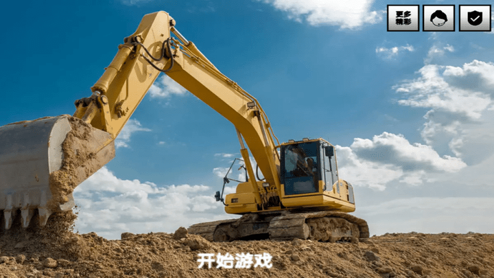 技校挖掘機模擬器最新版
