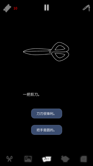 幽靈事務所2內置菜單