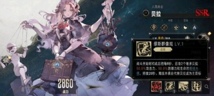 銀與緋陣容怎么搭配-銀與緋最佳陣容搭配推薦