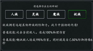 傲劍蒼穹無限仙緣無限修為版
