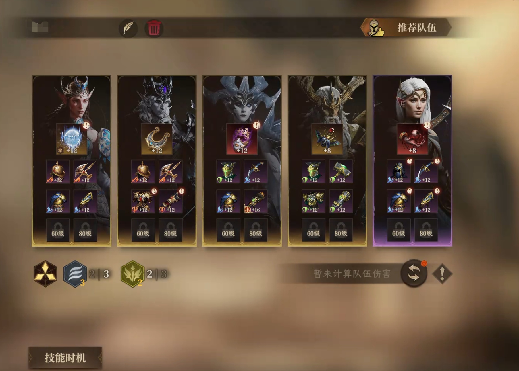 龍息神寂妖精迷宮80層怎么打-龍息神寂妖精迷宮80層打法攻略