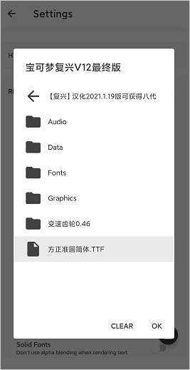 joiplay模擬器三件套