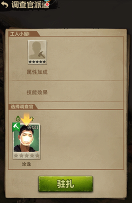 荒野迷城內置菜單最新版