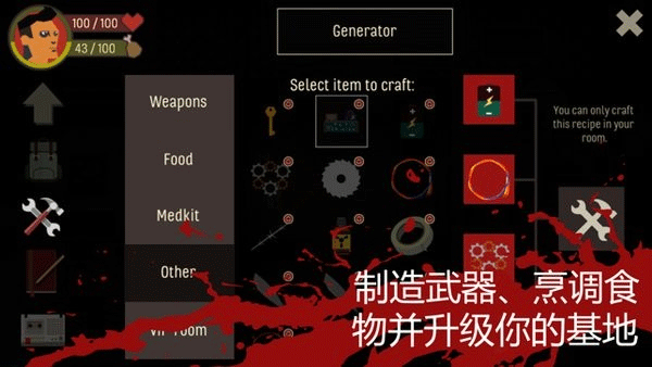 天空之山手機版