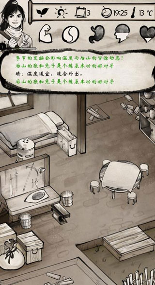 我的江湖無限內購版