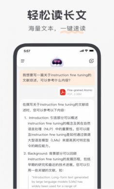 百小應
