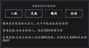 傲劍蒼穹無限仙緣無限修為版