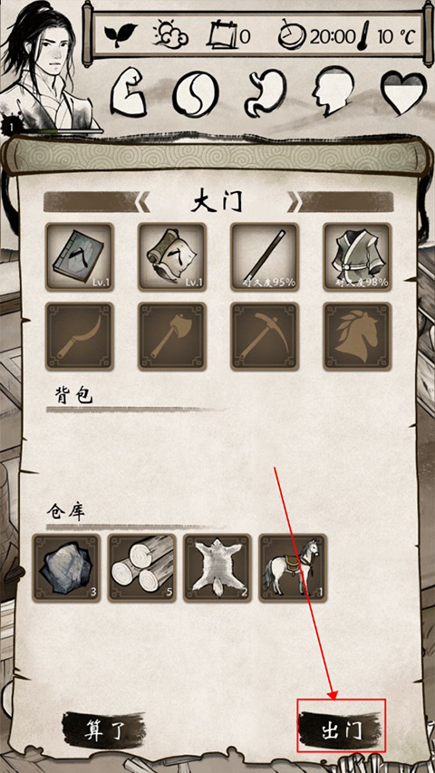 單機群俠傳折相思