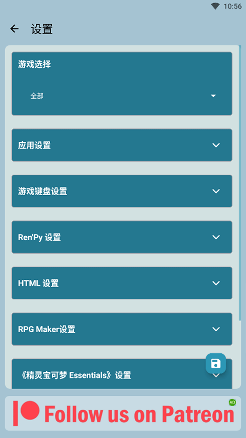 joiplay模擬器三件套