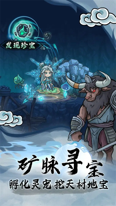 大夢(mèng)道心錄最新版