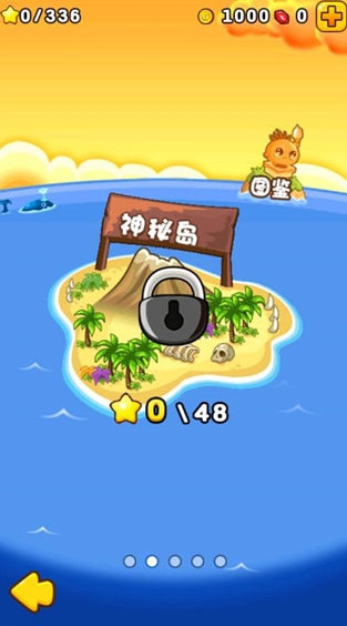 燃燒的蔬菜2內購免費版