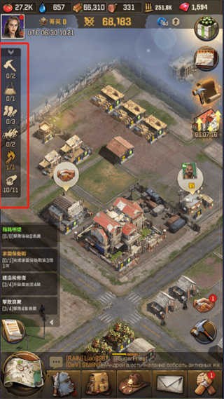 軌道連結手機版安卓版