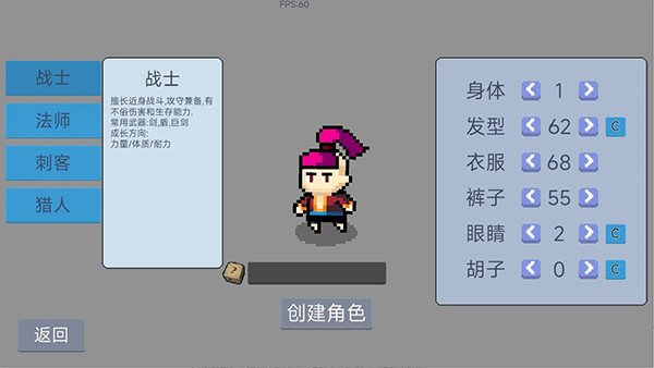 契約與冒險(xiǎn)英雄傳說(shuō)免廣告