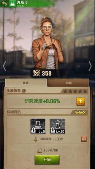 軌道連結手機版安卓版