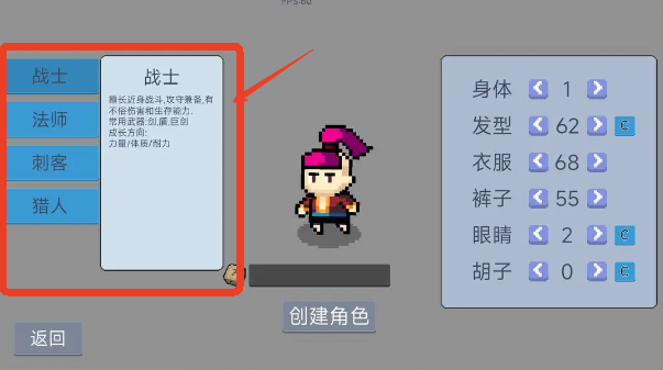 契約與冒險(xiǎn)英雄傳說(shuō)免廣告