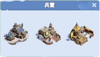 無盡冬日內置菜單