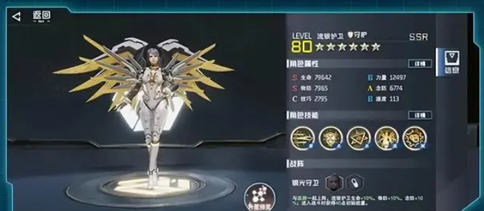 吞噬星空黎明內購版