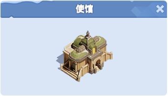 無盡冬日內置菜單