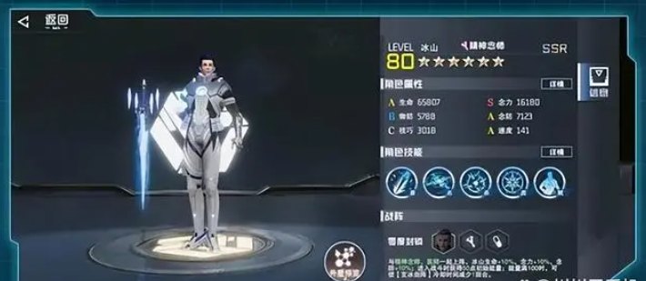 吞噬星空黎明內購版