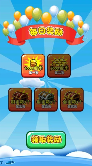 燃燒的蔬菜2內購免費版