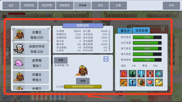 契約與冒險(xiǎn)英雄傳說(shuō)免廣告