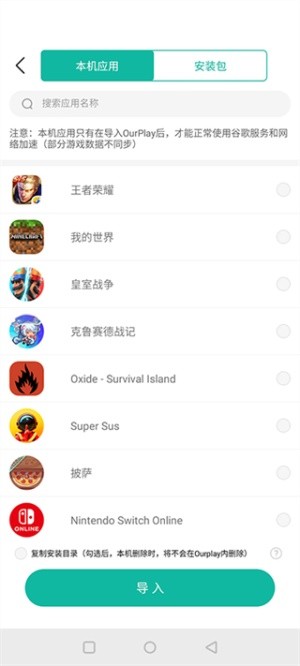 gamestoday國際服下載2025最新版