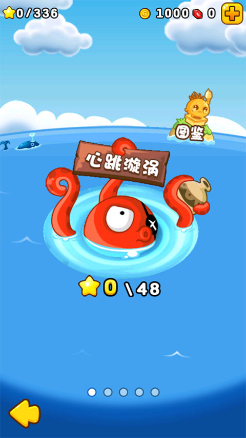 燃燒的蔬菜2內購免費版