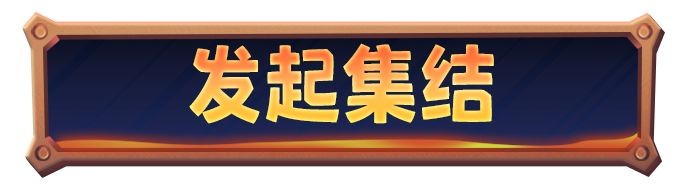 無盡冬日內置菜單