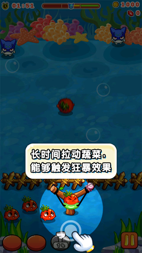 燃燒的蔬菜2內購免費版