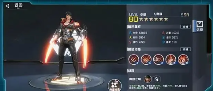吞噬星空黎明內購版
