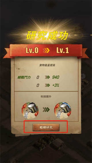 軌道連結手機版安卓版