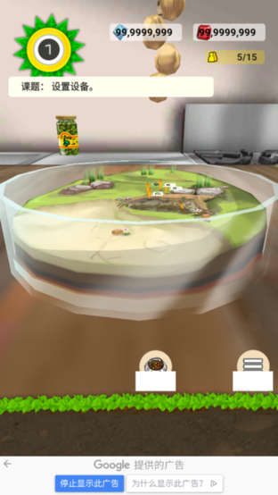 罕見生物的水族箱中文版 罕見生物的水族箱中文版