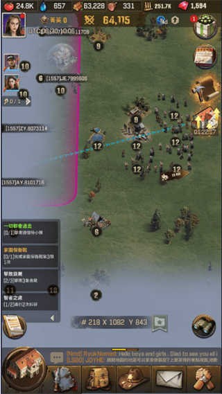 軌道連結手機版安卓版