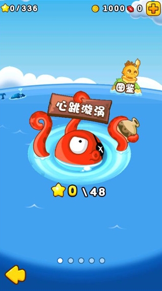 燃燒的蔬菜2內購免費版