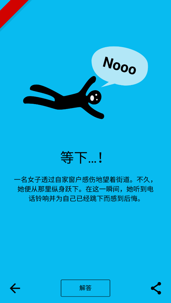 黑暗故事游戲最新版