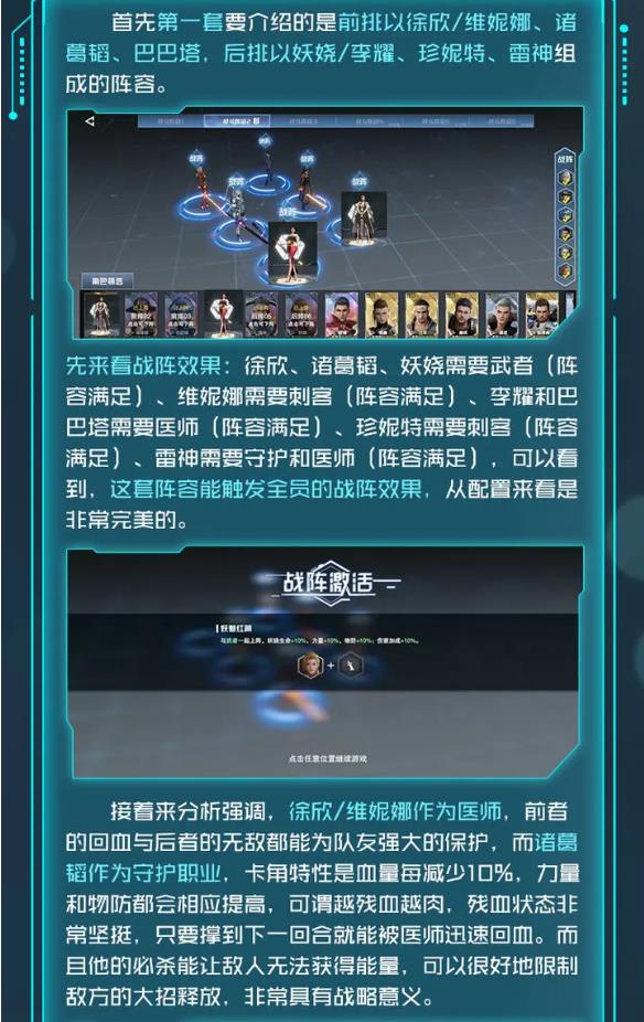 吞噬星空黎明內購版