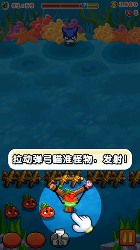燃燒的蔬菜2內購免費版