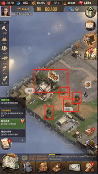 軌道連結手機版安卓版