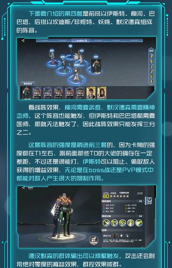 吞噬星空黎明內購版