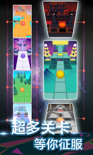 滾動的天空免費版內(nèi)購版 滾動的天空免費版內(nèi)購版