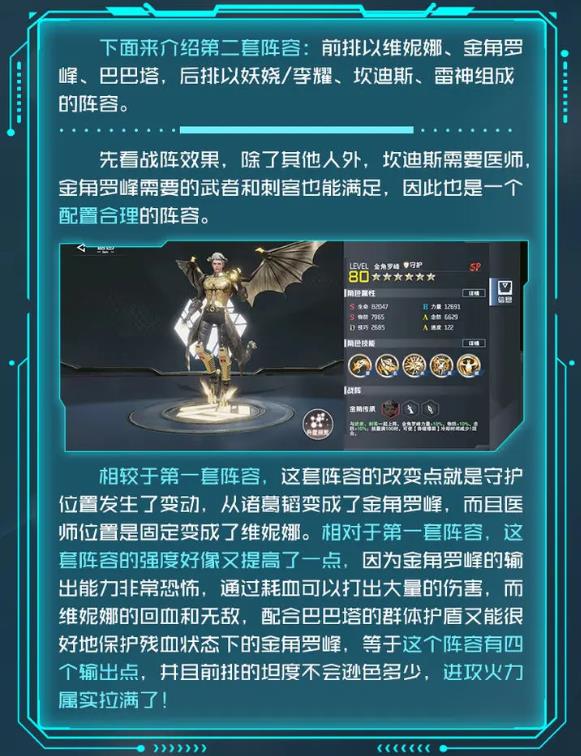 吞噬星空黎明內購版